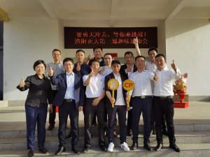 智勇大沖關(guān)、等你來挑戰(zhàn) | 洛陽正大第 一屆趣味運動會成功舉辦