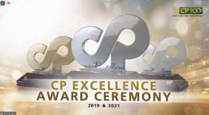 金獎(jiǎng)！洛陽正大榮獲正大集團(tuán)金獎(jiǎng)