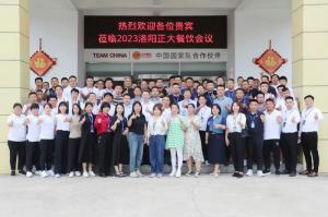 打造品質(zhì)廚房，共享·共建·共贏，2023洛陽(yáng)正大餐飲會(huì)議舉辦