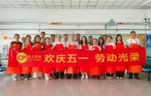 歡慶五一 勞動(dòng)光榮 | 洛陽(yáng)正大組織開展五一勞動(dòng)節(jié)文化活動(dòng)