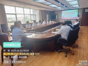 安全月同心護(hù)航，持續(xù)發(fā)力守護(hù)安全底線